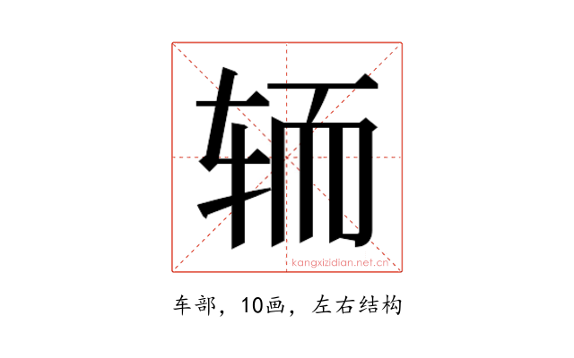 𮝵