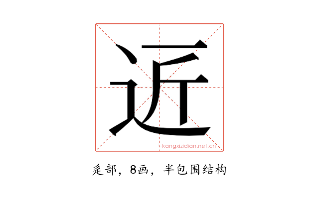 𮞆