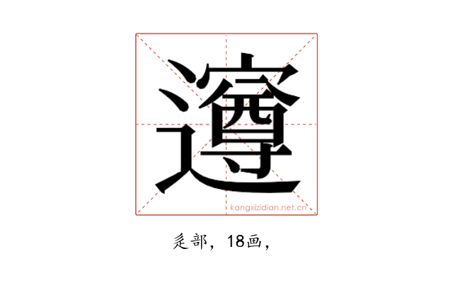𮟡