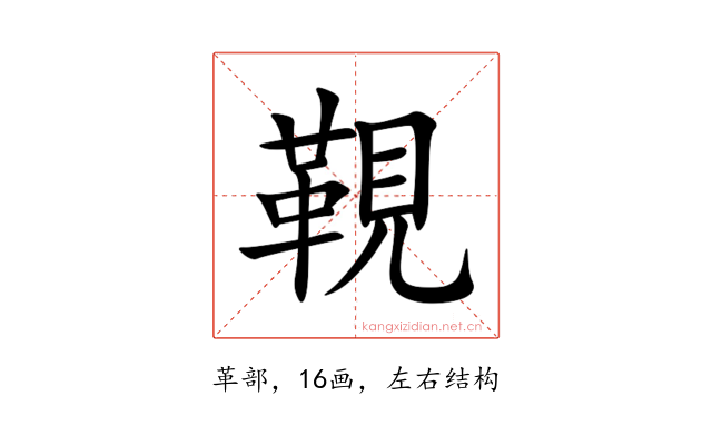 䩤