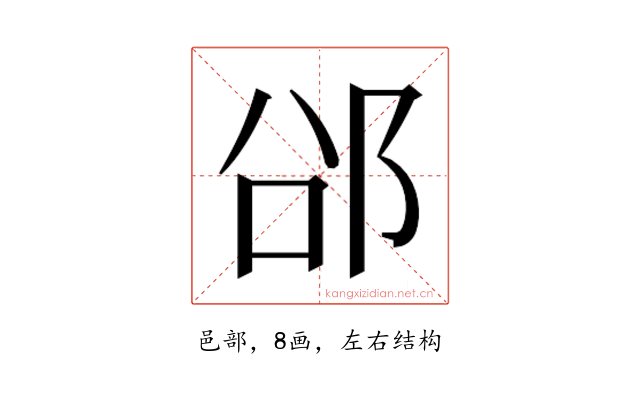 𮟲