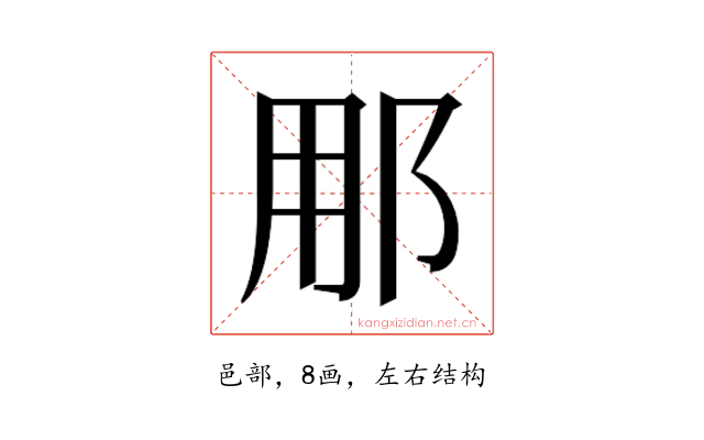 𮟳