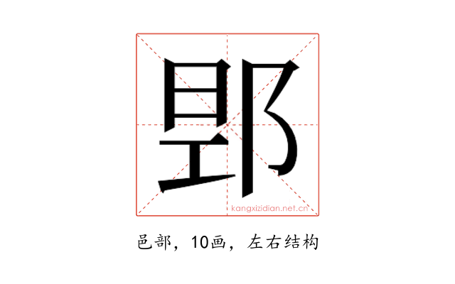𮟻