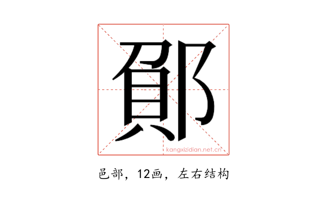 𮠂