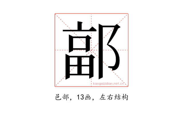 𮠄
