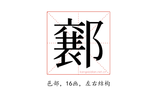 𮠍
