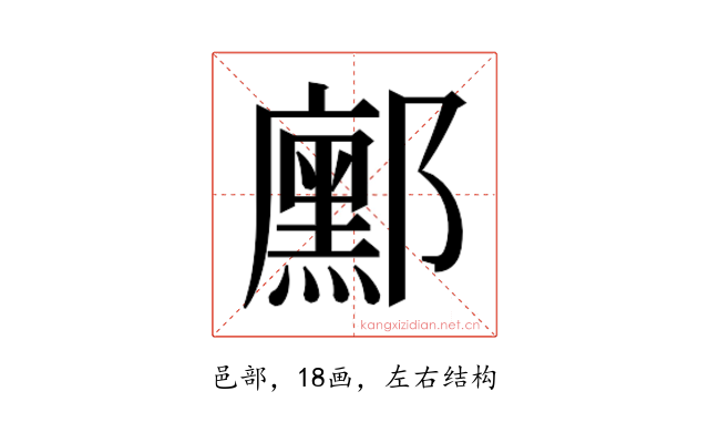 𮠒