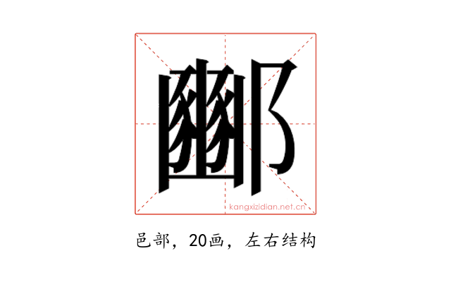 𮠓