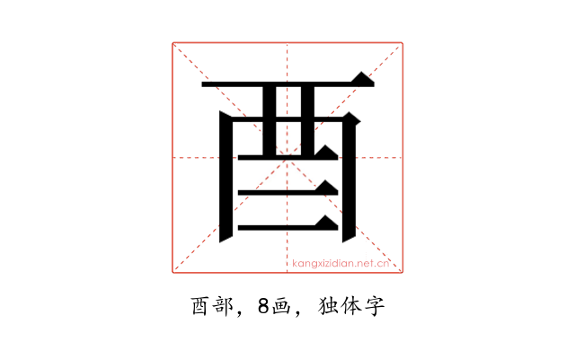 𮠕