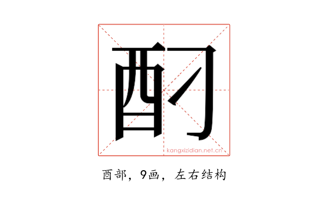 𮠗