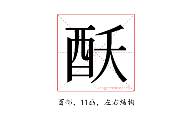 𮠝