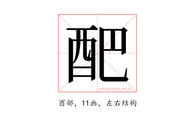 𮠟