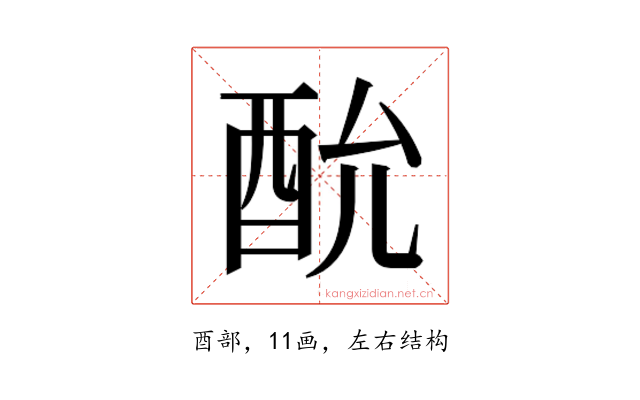 𮠠