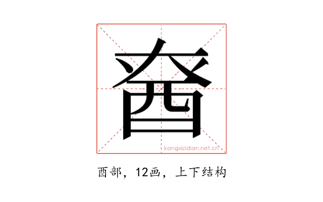 𮠡