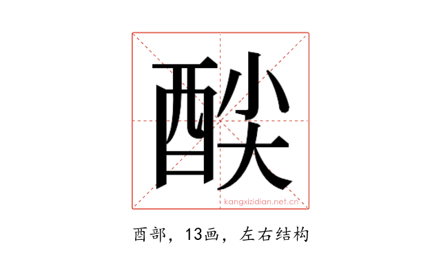 𮠦