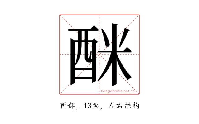 𮠩