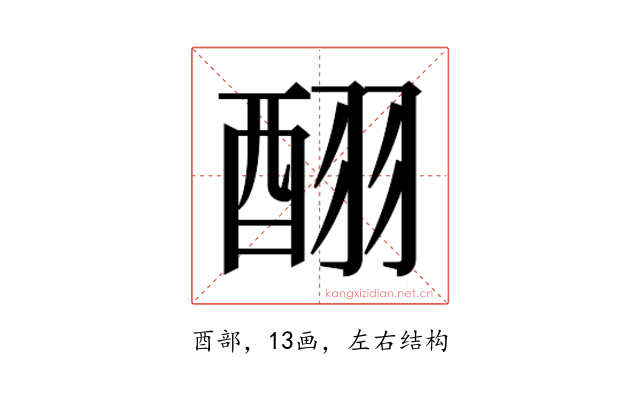 𮠪