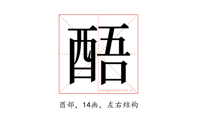 𮠬