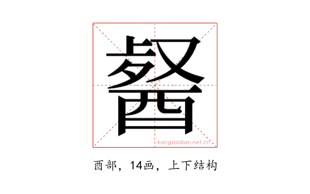 𮠯