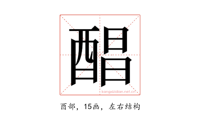𮠰