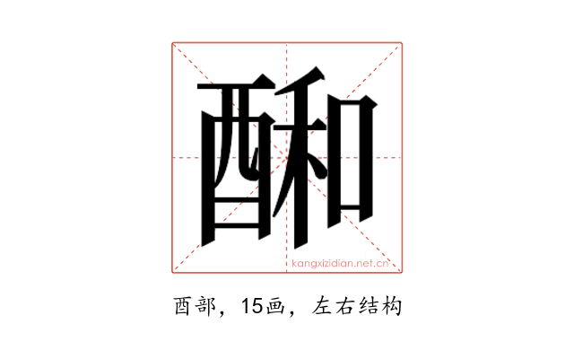 𮠱