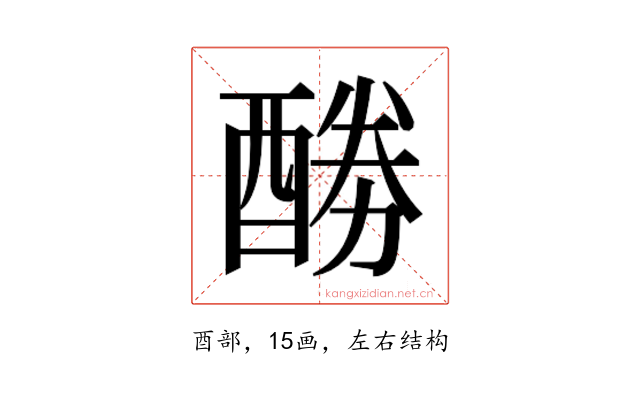 𮠲