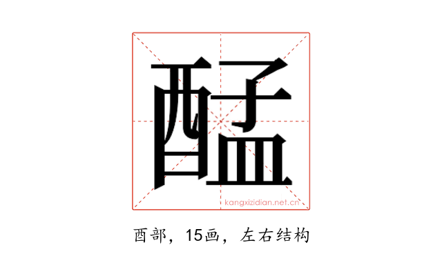 𮠴