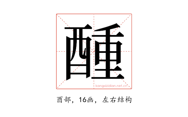 𮠵