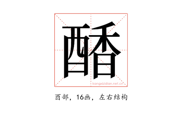 𮠷