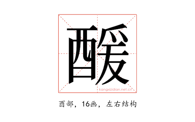 𮠹