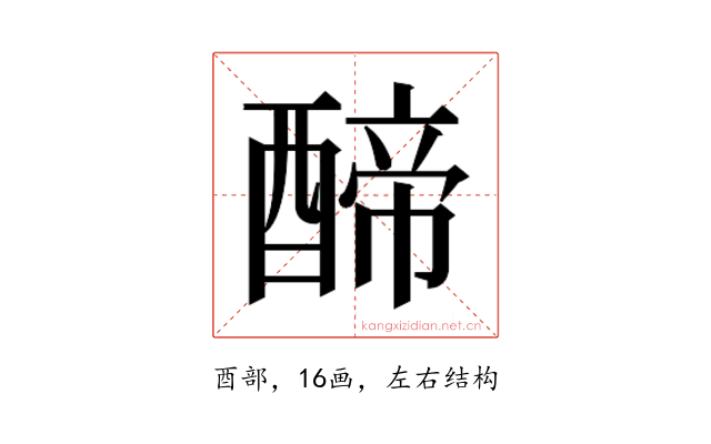 𮠺
