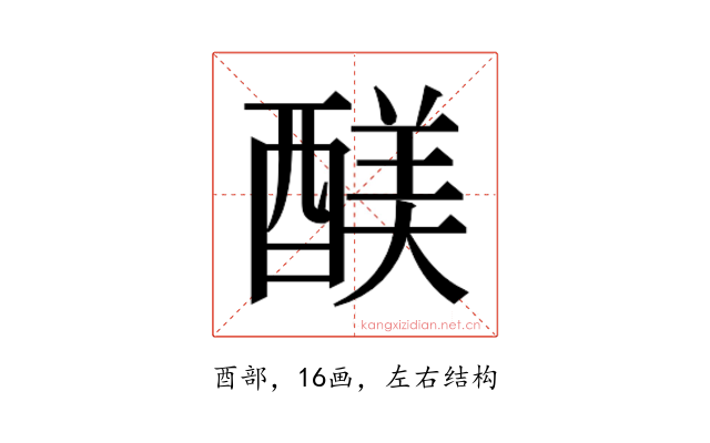 𮠻