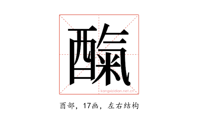𮠼