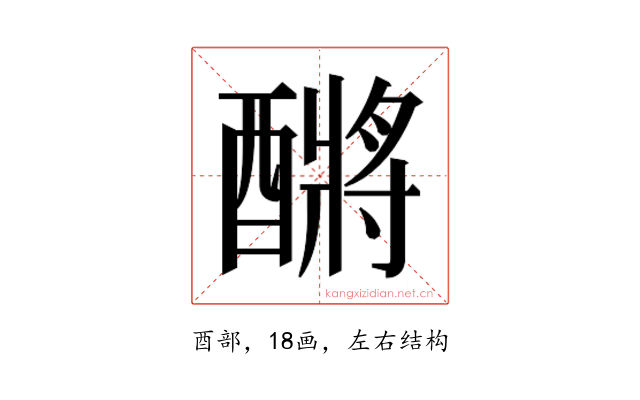 𮠿