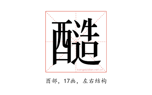 𮡀