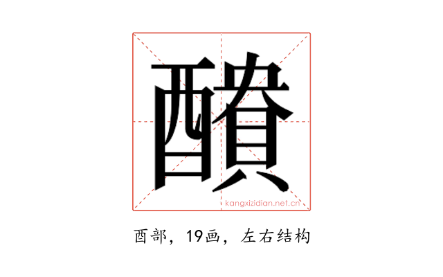 𮡁