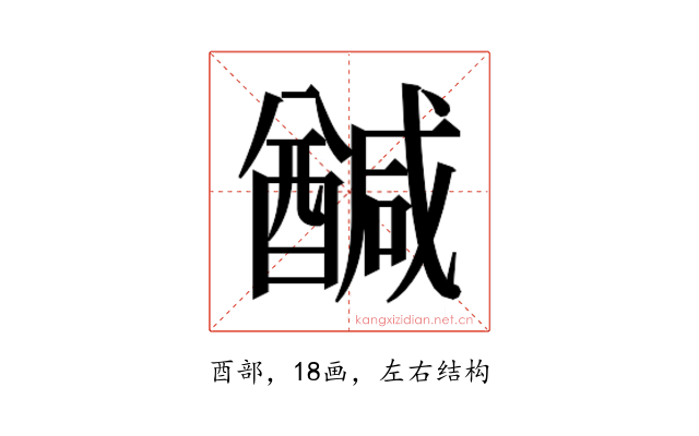 𮡂
