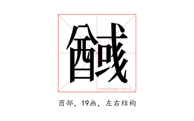𮡃