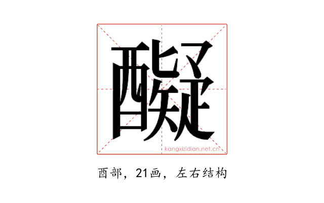 𮡇