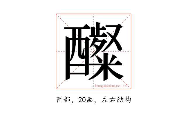 𮡋