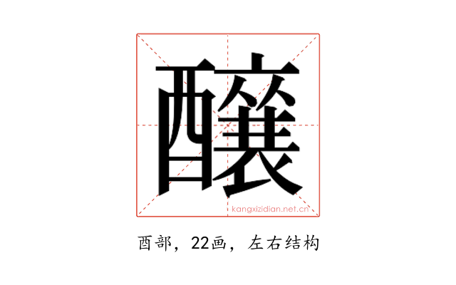 𮡌