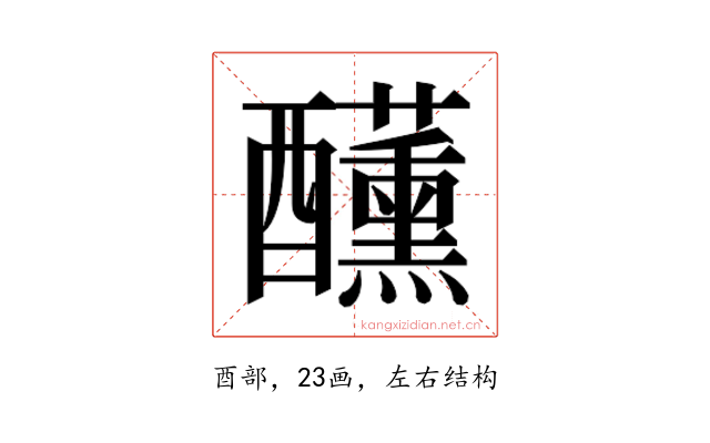 𮡍