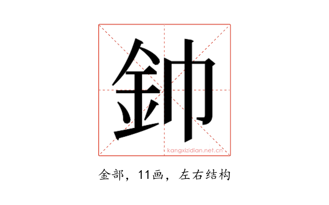 𮡥