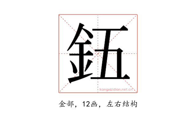 𮡨