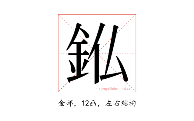 𮡫