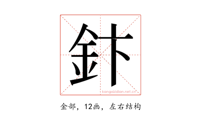 𮡬