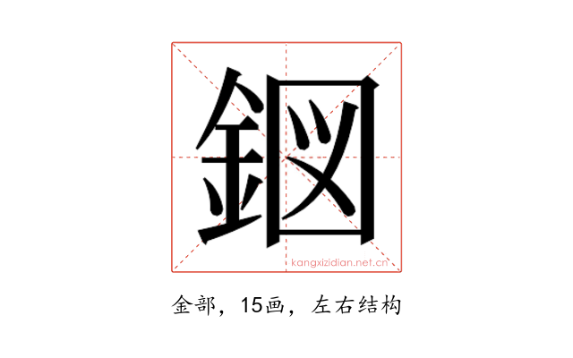𮡹