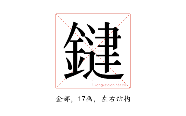 𮢱