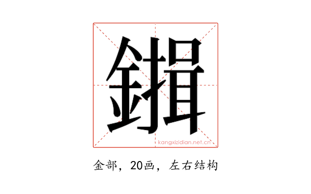 𮣇