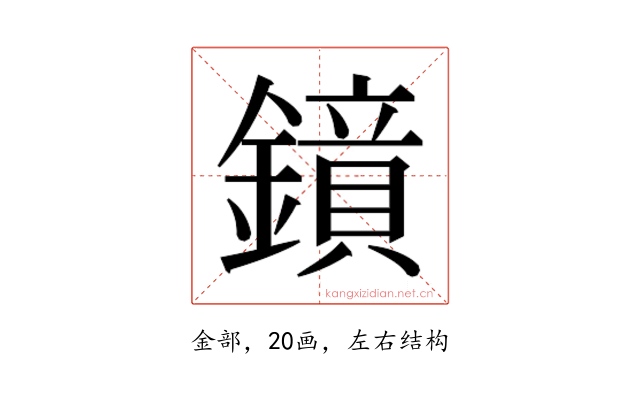 𮣊